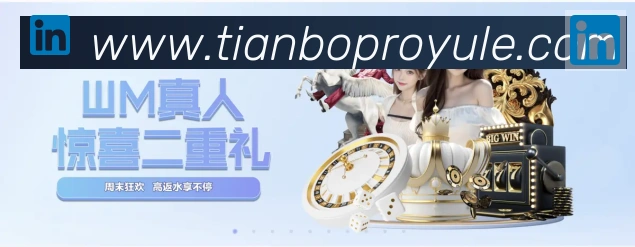 天博APPAPP 体育赛事宣传图
